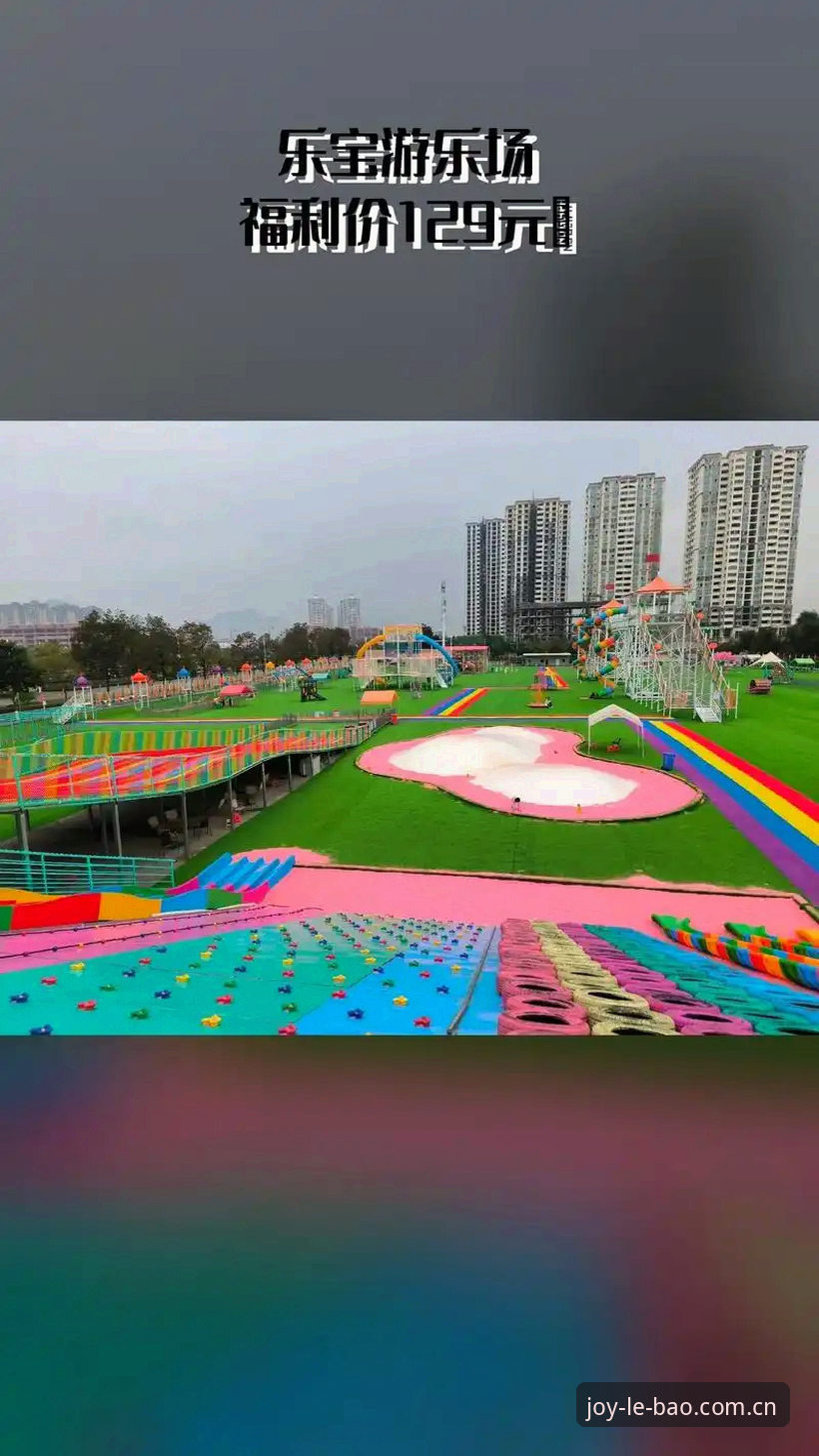 乐宝体育娱乐到底值不值得用？从账号安全到直播体验一次说清
