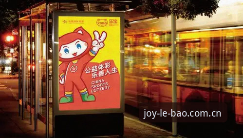 乐宝体育平台全面评测：从新手到高手的直播观赛与账号安全指南