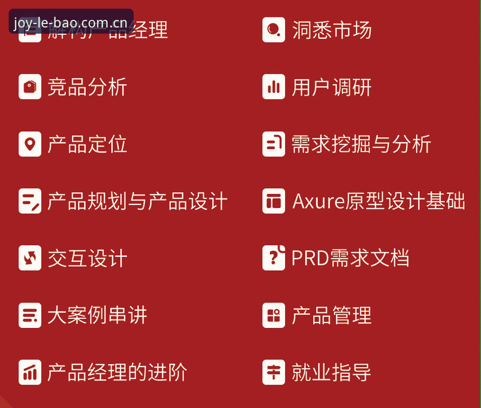 乐宝体育新手教程 新手必看!乐宝体育平台入门实战经验:从注册到观赛一次搞定